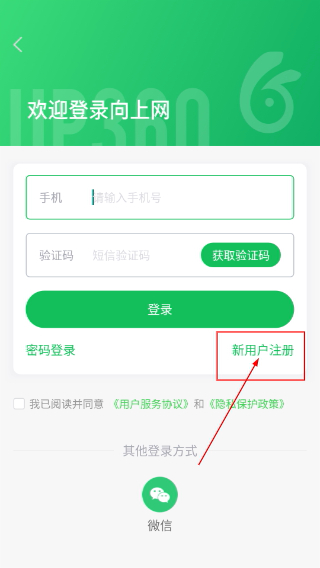 向上网