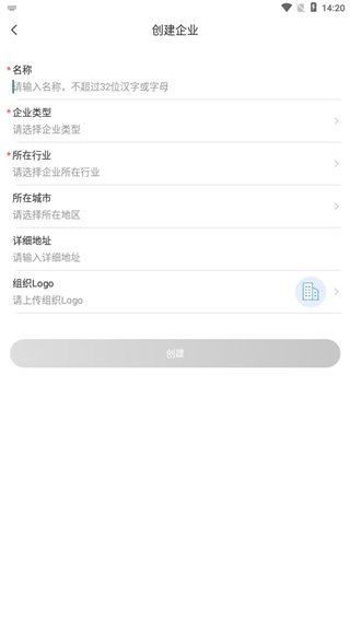 萤石商业智居
