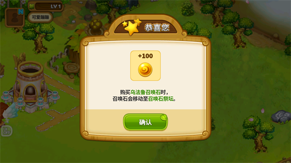 乌法鲁奥德赛