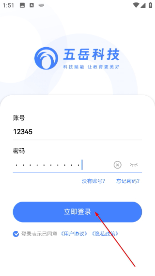 五岳阅卷
