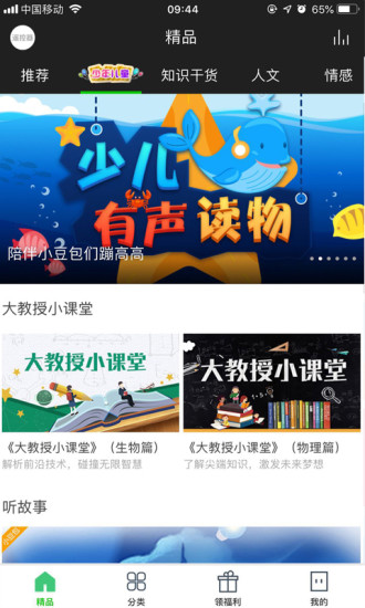 和悦视听