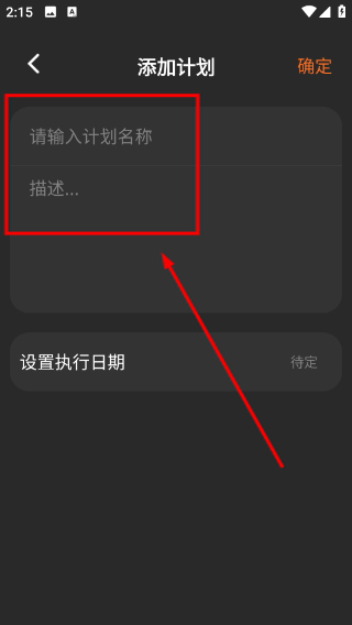 速记便利贴