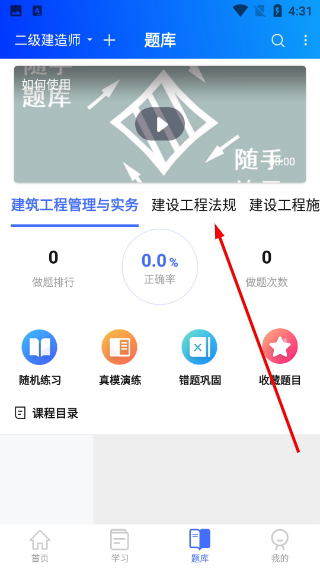 随手学