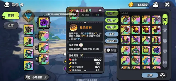 英勇之地