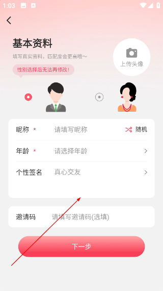 相聚