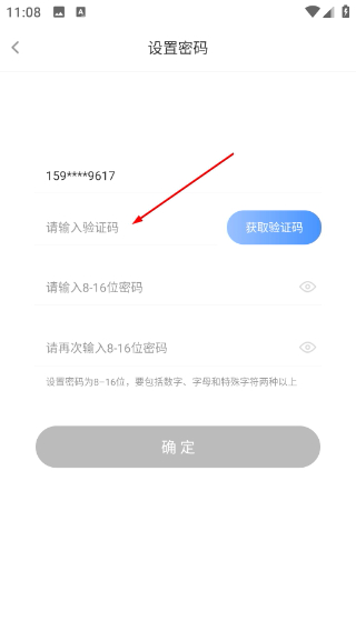 趣智校园