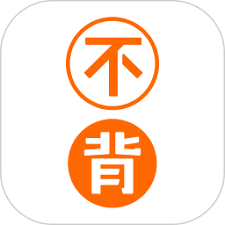 不背单词app下载安装