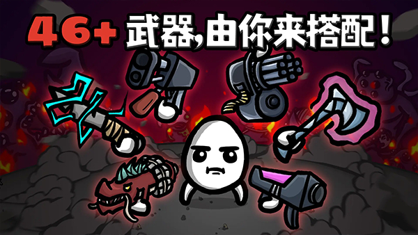 土豆地下城