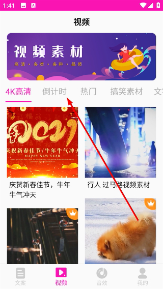 素材之家