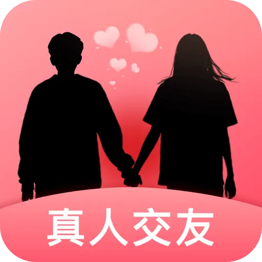 相聚