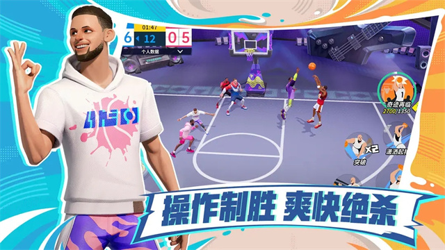 Dunk City Dynasty