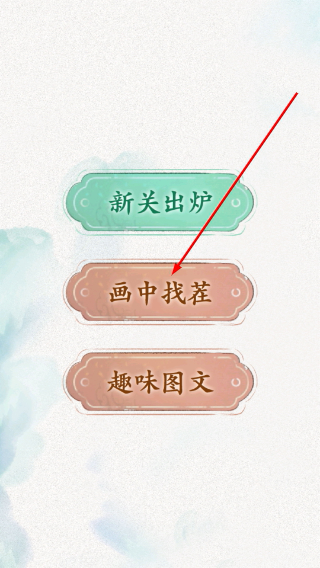 全民抖包袱