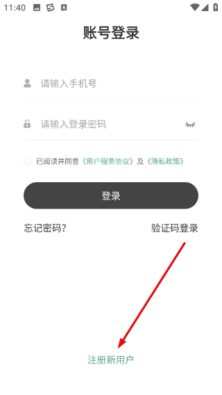 苏州育未来