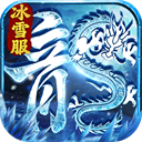 冰雪王座