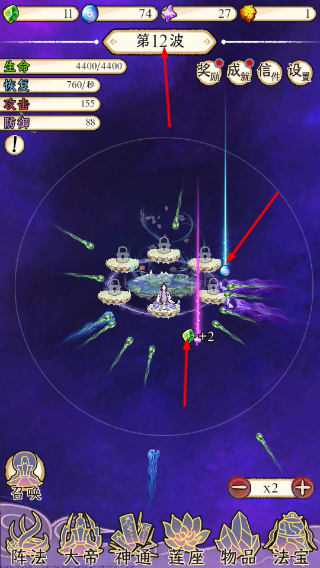 守护祖星