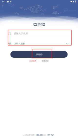 考研题库通