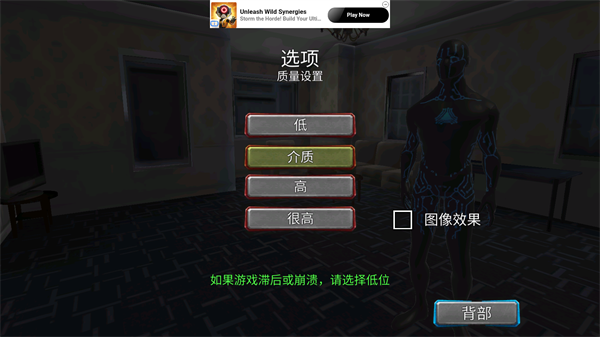 绳索黑洞英雄