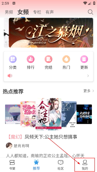 息壤阅读