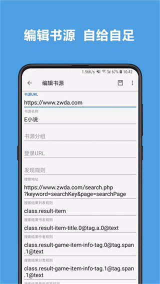 酷安阅读