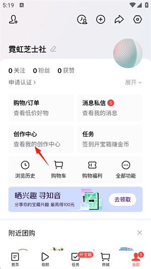 今日头条新闻