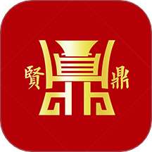 贤鼎酒业