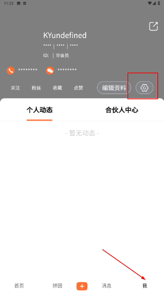 可约