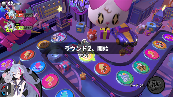 星引擎party