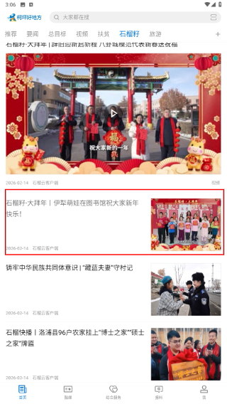柯坪好地方