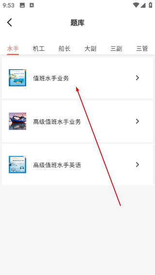 航运中心