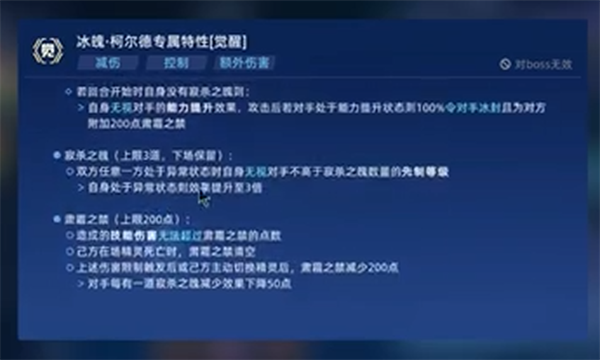 冰雪王座