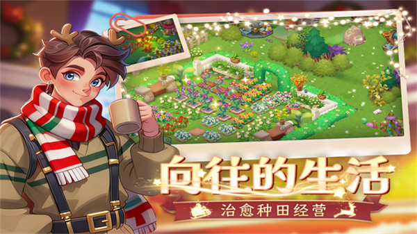 梦幻魔法屋