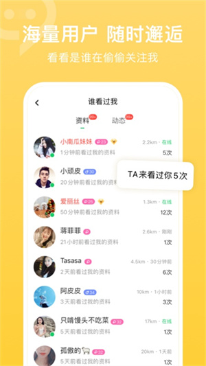连信