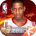 最强NBA