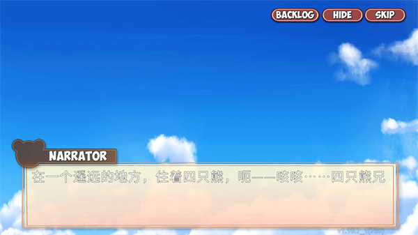 熊猫弹夹黑熊小偷