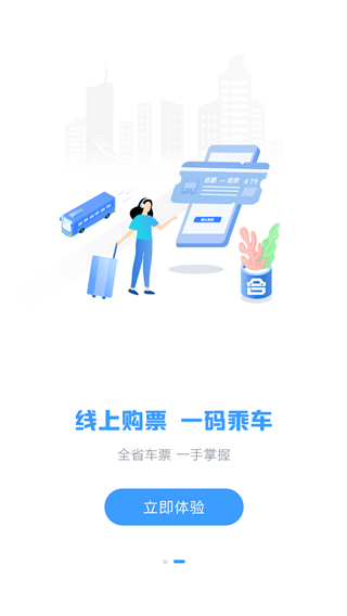 合行天下