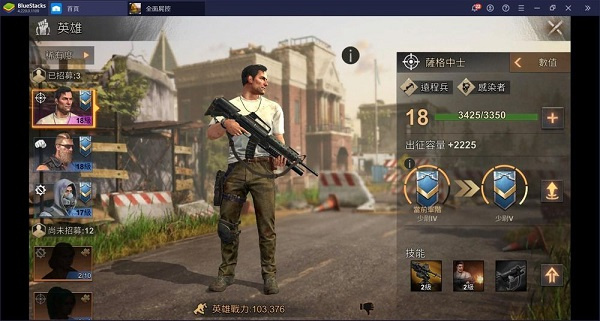 State of Survival‌