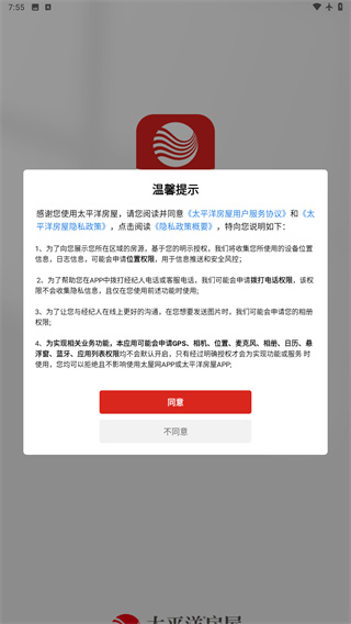 太屋网