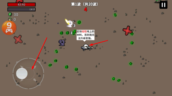 土豆地下城