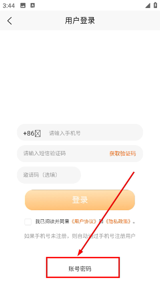 虞都代售