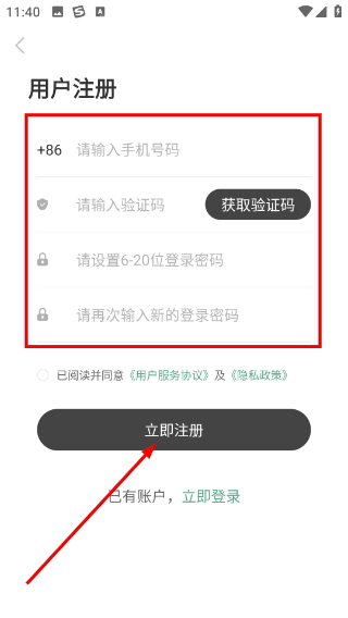 苏州育未来