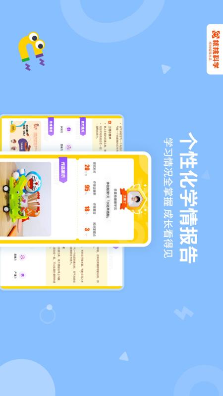 核桃科学