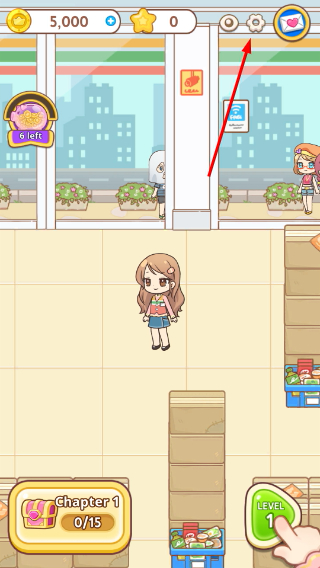 整理女王