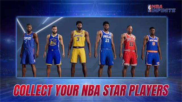 NBA无限