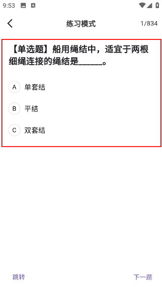 航运中心