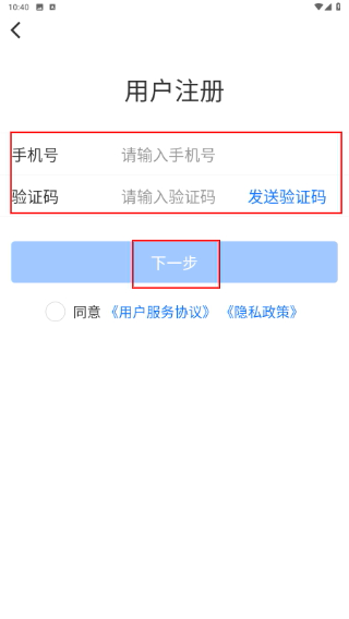 可信供应链