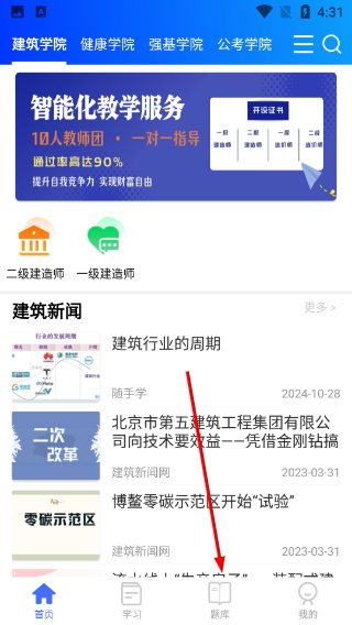 随手学