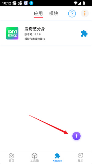 比翼多开