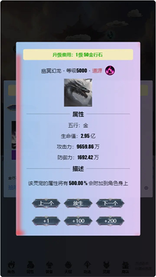 重生之异界修仙