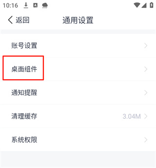 易奇天气