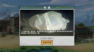 剑泽苍生